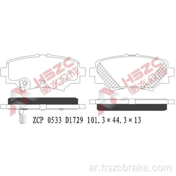 FMSI D1729 Ceramic Brake Pad for Mazda